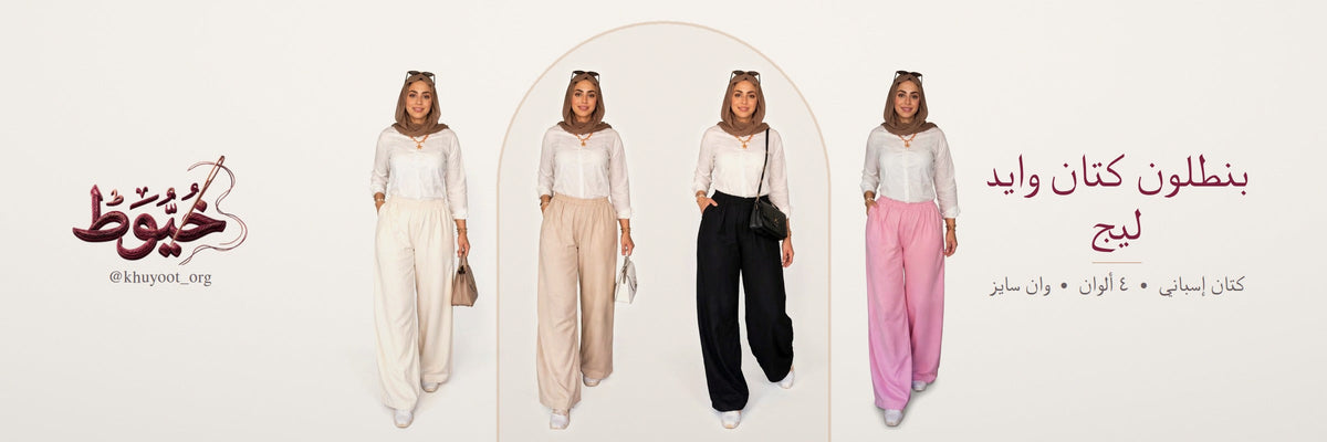 Wide-Leg Pants – Premium Spanish Linen