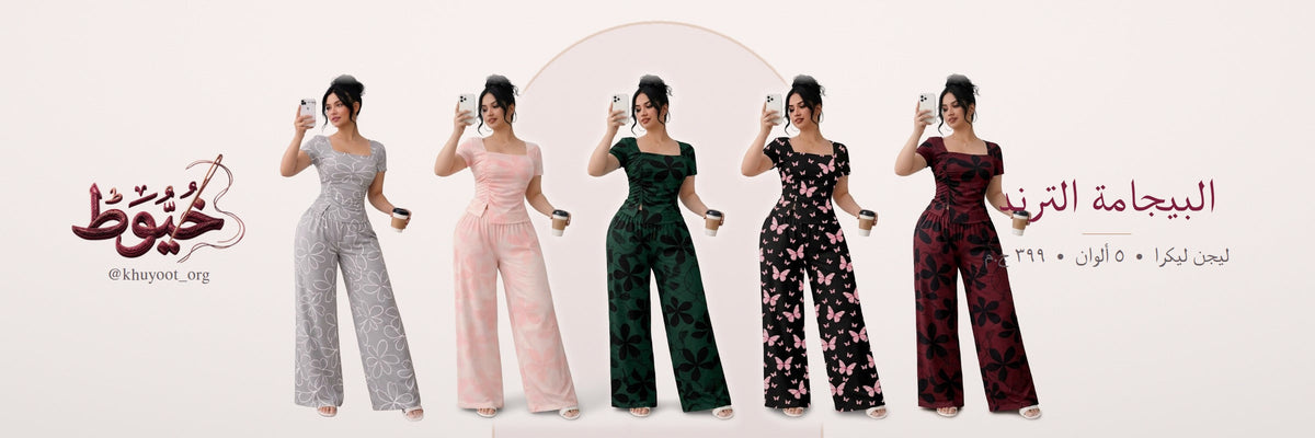 Women Pajamas Sets